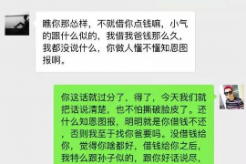 十堰如果欠债的人消失了怎么查找，专业讨债公司的找人方法